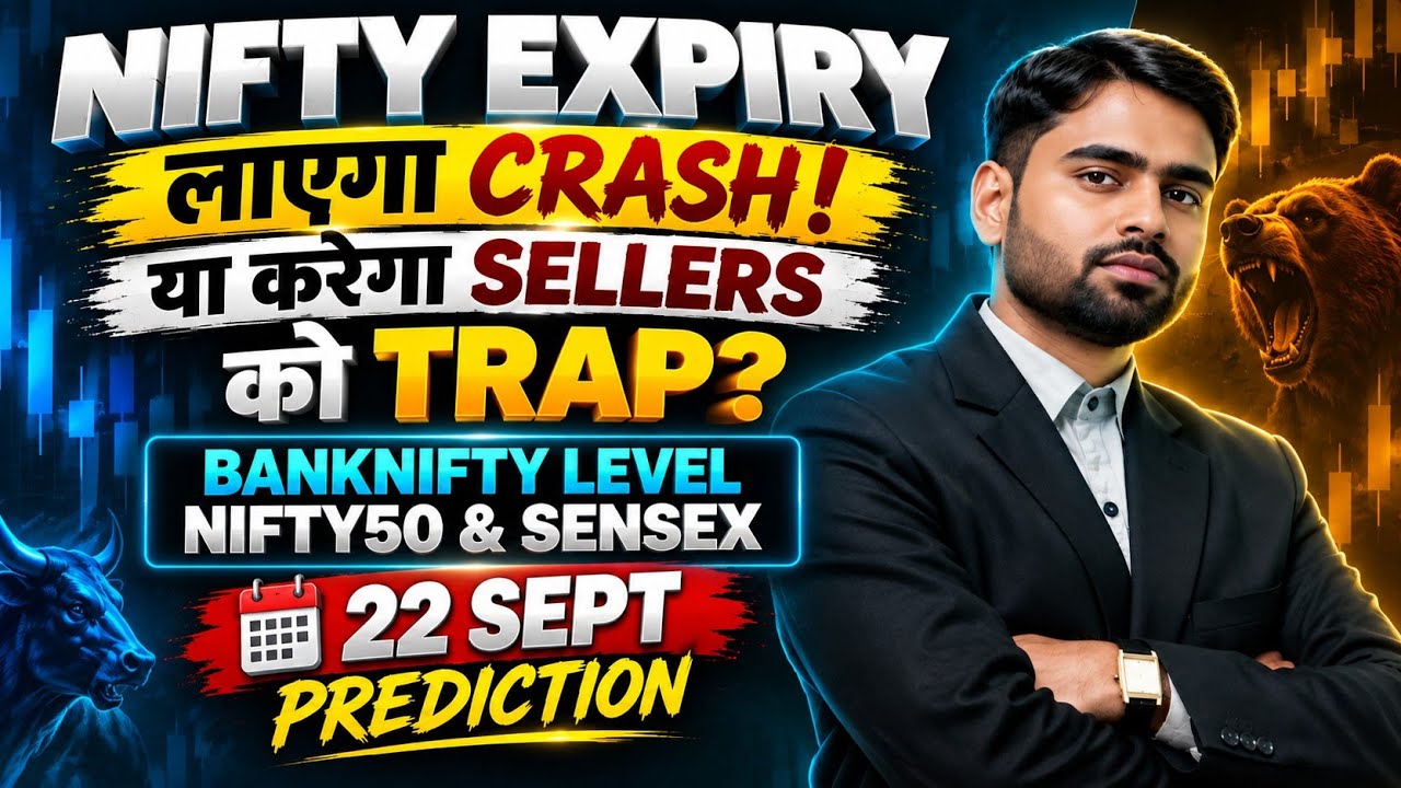 Nifty Expiry Special | Nifty Analysis for 22 September Tuesday |Nifty Sensex Prediction for Tomorrow