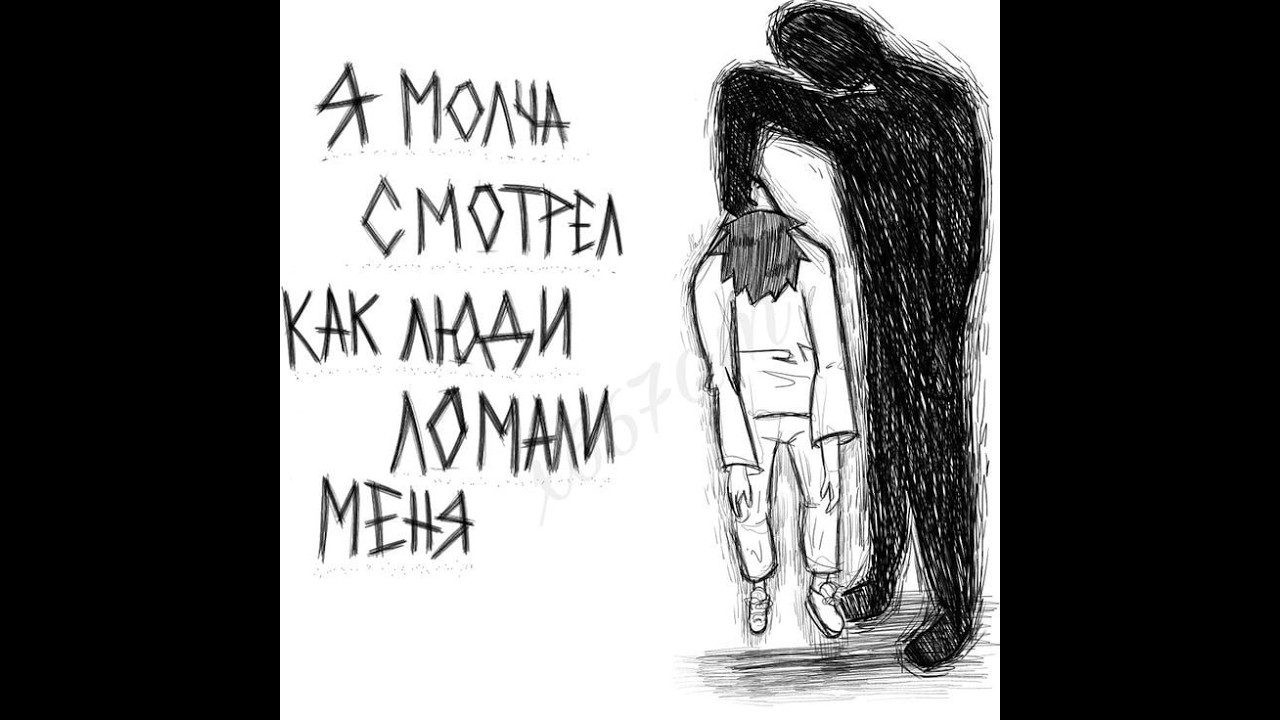 Клип Свидетельство О Смерти — Петля