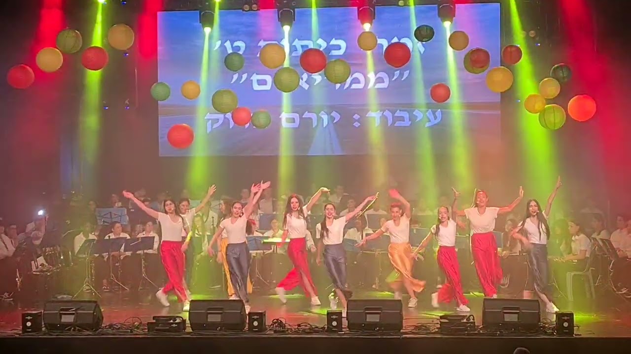 פרי עמלנו - עפולה אורט אלון בן גוריון - ממריאים