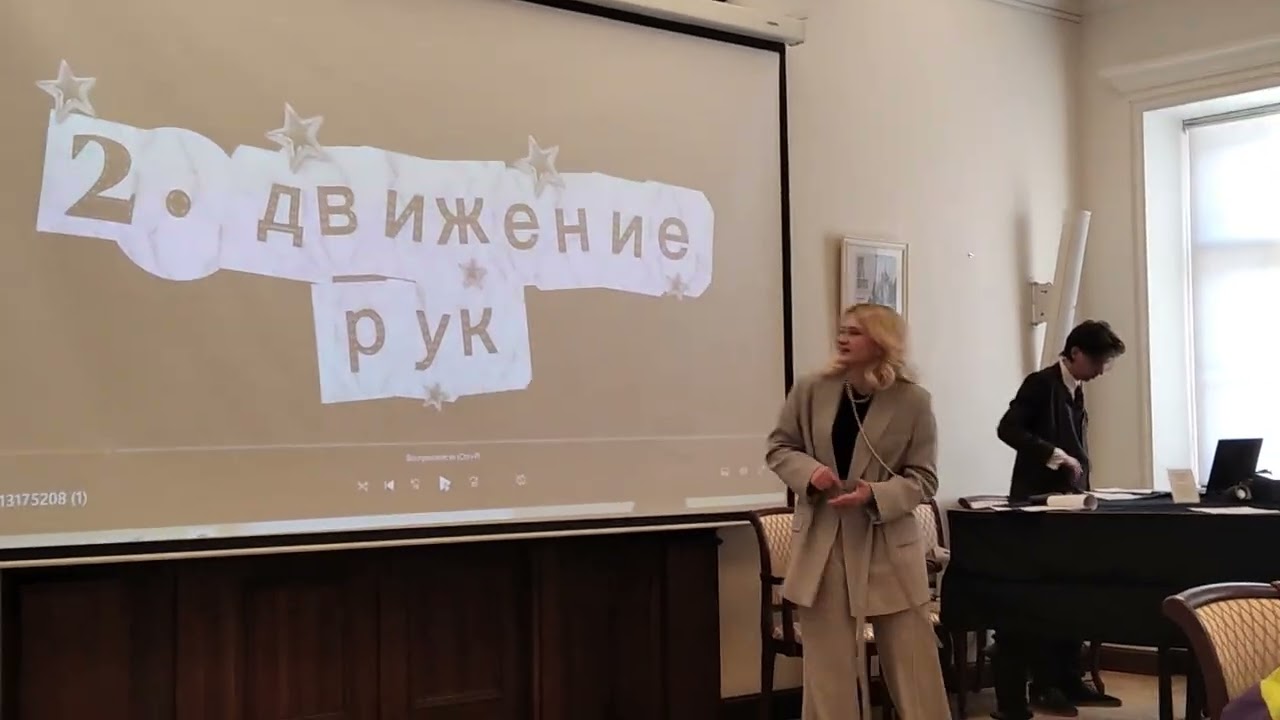 Придворная киношкола 5. Дворцовый комплекс Ольденбургских. Мир анимации и кино. Анимация. Рамонь.