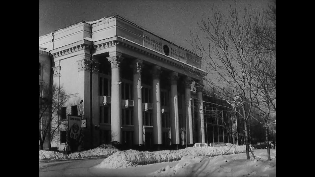 ХабИИЖТ. На стальных магистралях. Специальный выпуск киножурнала