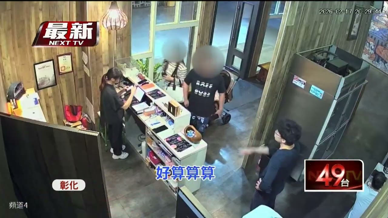 烤肉「火大」肉盤竄火苗！  奧客罵「怎麼吃」怒摔餐具嗆店員
