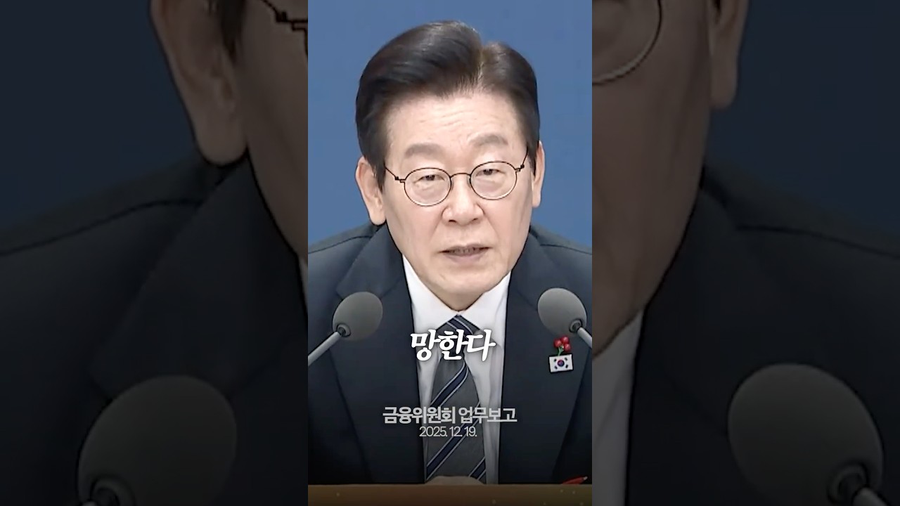 주가조작? 패가망신으로 가는 길 💀💕