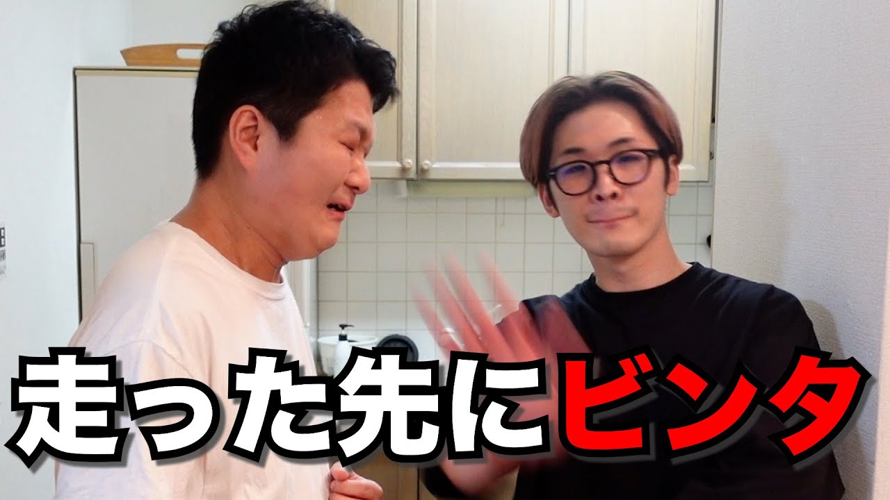 【過酷＆感動】シャトルランビンタ 【なにがしたいん？】