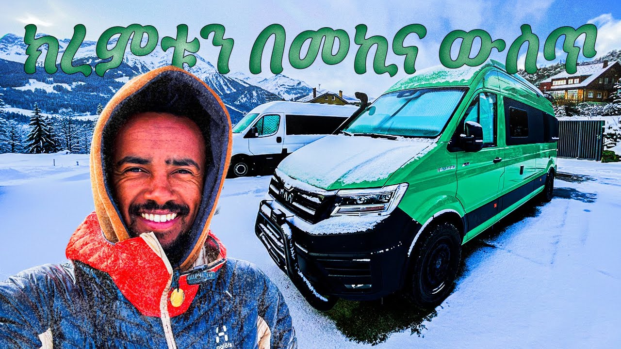 ክረምቱን በተንቀሳቃሹ መኖሪያ | Camper Van Life | European Summer