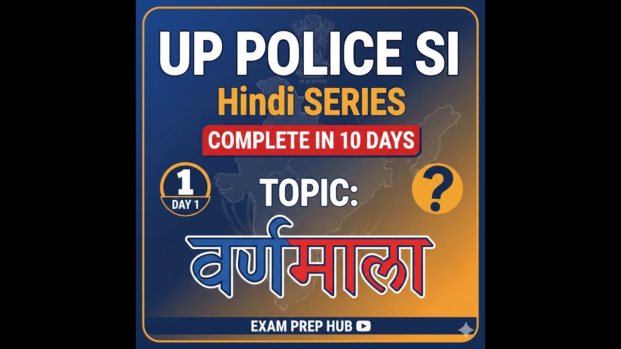 varnamala | वर्णमाला  for upsi ! up police constable  all previous  year questions  with concept