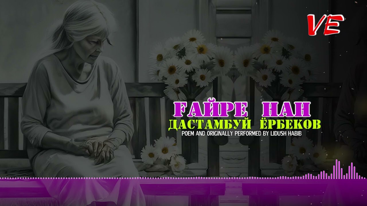 Чай туҷат қинат хафа сӯд 