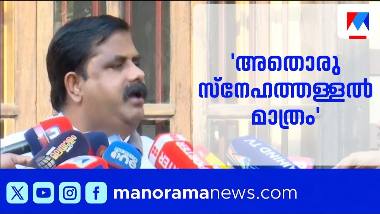 കുറ്റ്യാടിയിലേത് വെറും 'സ്നേഹത്തള്ളൽ': ഷാഫി പറമ്പിലിന് നീരസമില്ലെന്ന് കെ.പ്രവീൺ കുമാർ | Kuttyadi