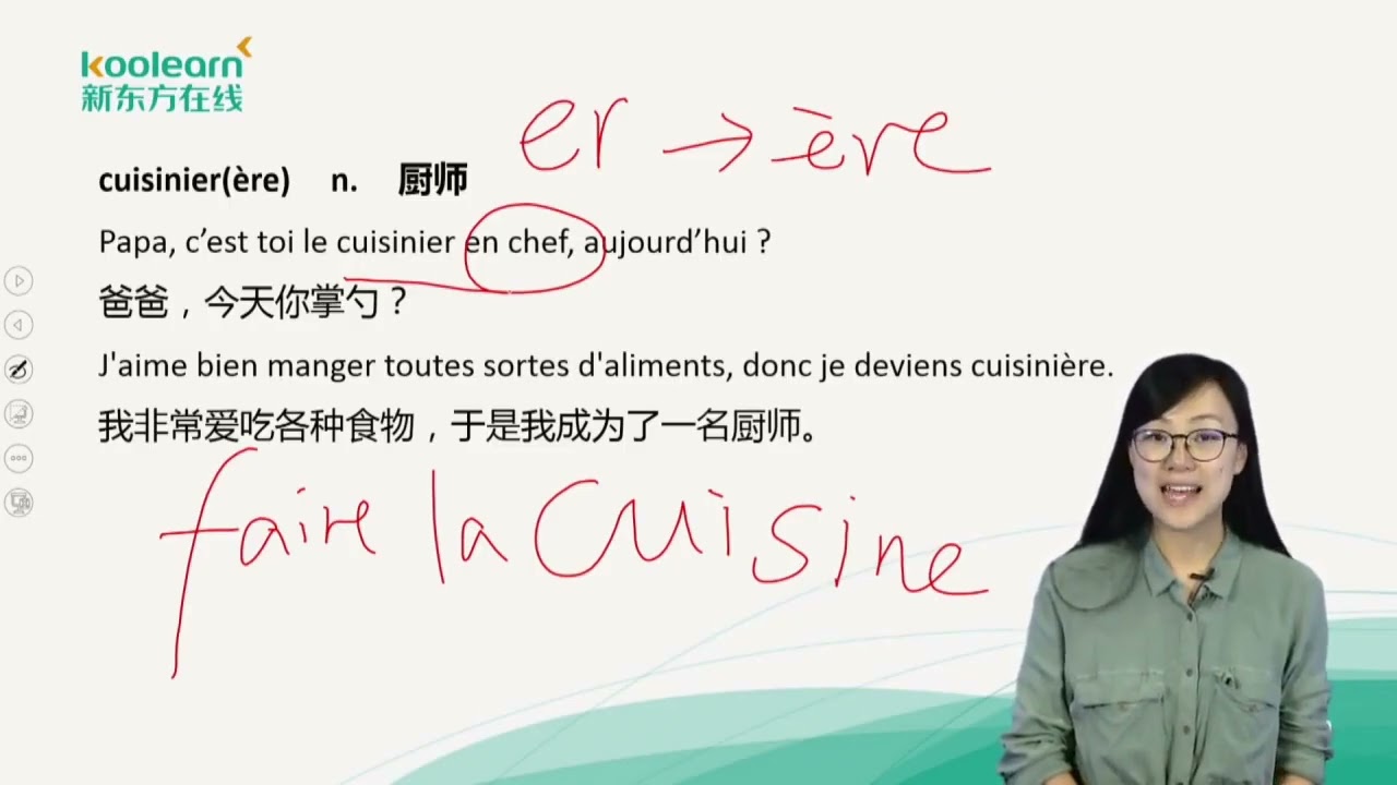 60 Leçon 12 词汇