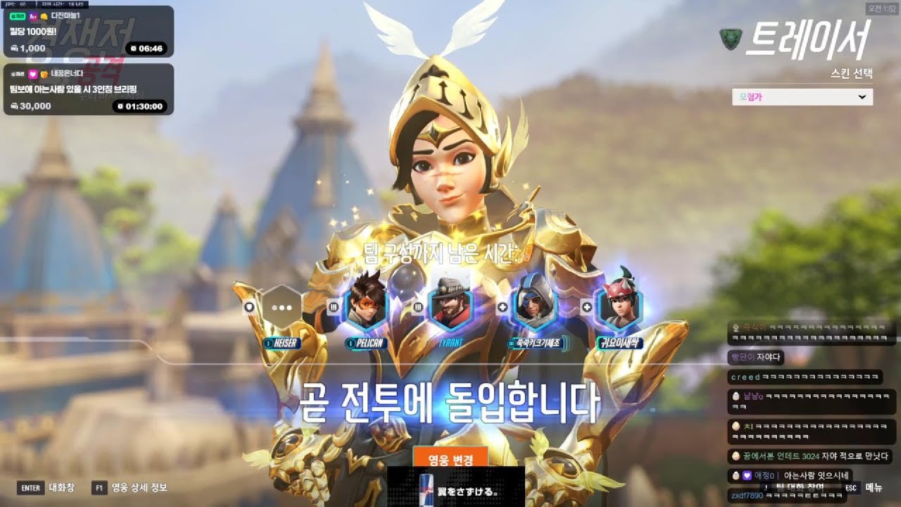 RANK 15 TRACER! Zeta Pelican INSANE Carry! Season 15 Ranked!