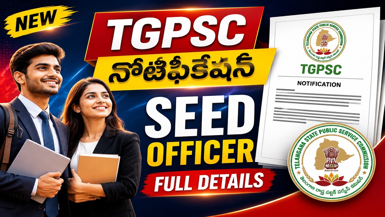 TGPSC Seed Certification Officer Notification 2026 #seedcertificationofficer