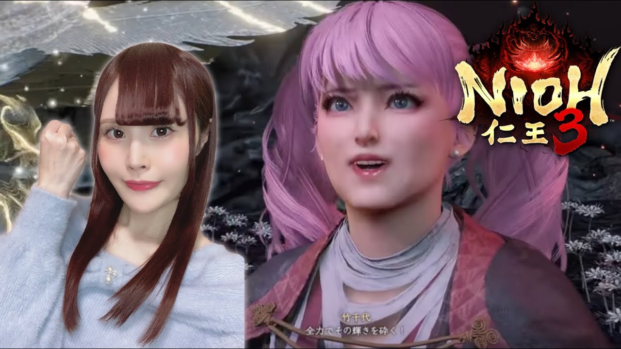 【仁王3】いざ、最終決戦へ！死にゲー大好き声優がプレイ【女性実況/声優】#16