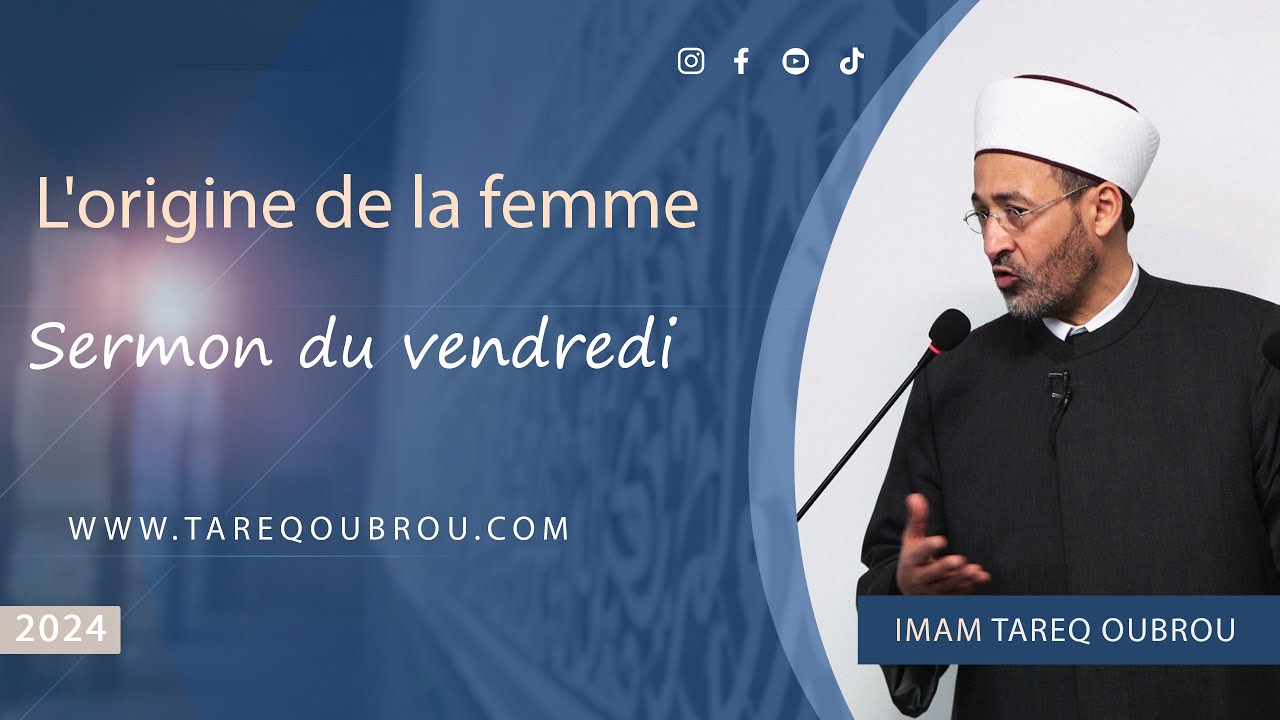 L'origine de la femme
