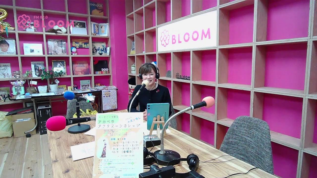 Be in Voices（ビーインボイセス）のアカッペランカイ！　2026年3月18日(水)放送