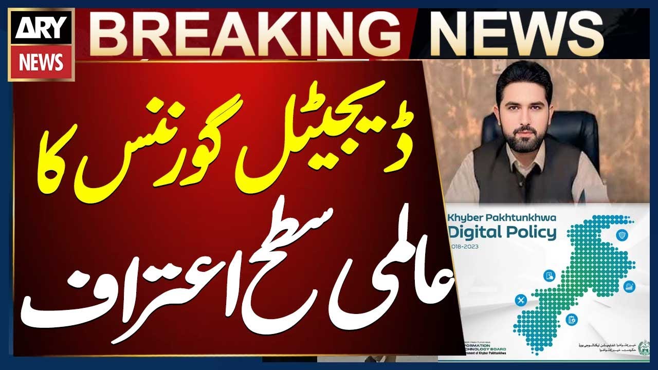 KP Government&rsquo;s Digital Governance Recognized at Global Level: Special Assistant for Information