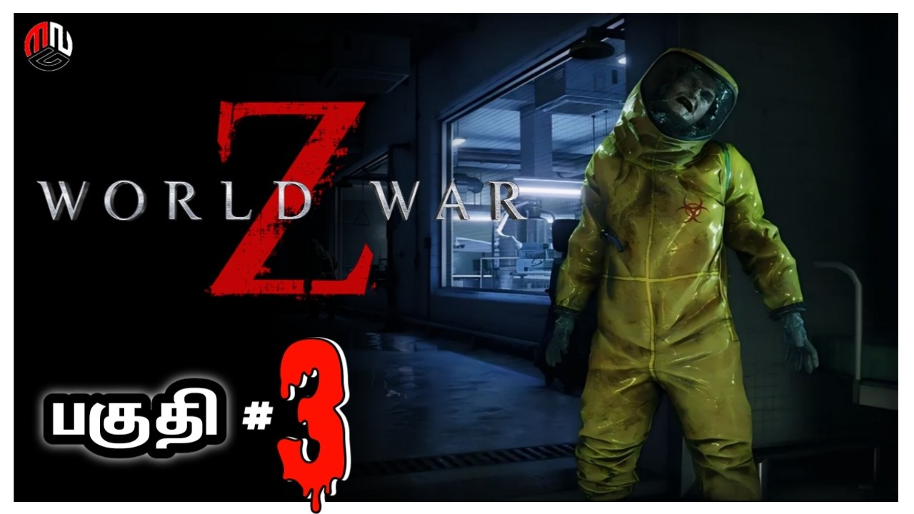 உயிர் தப்பிக்க முடியுமா? World War Z Tamil Gameplay 😱 | Part 3 | Tamil Live gameplay