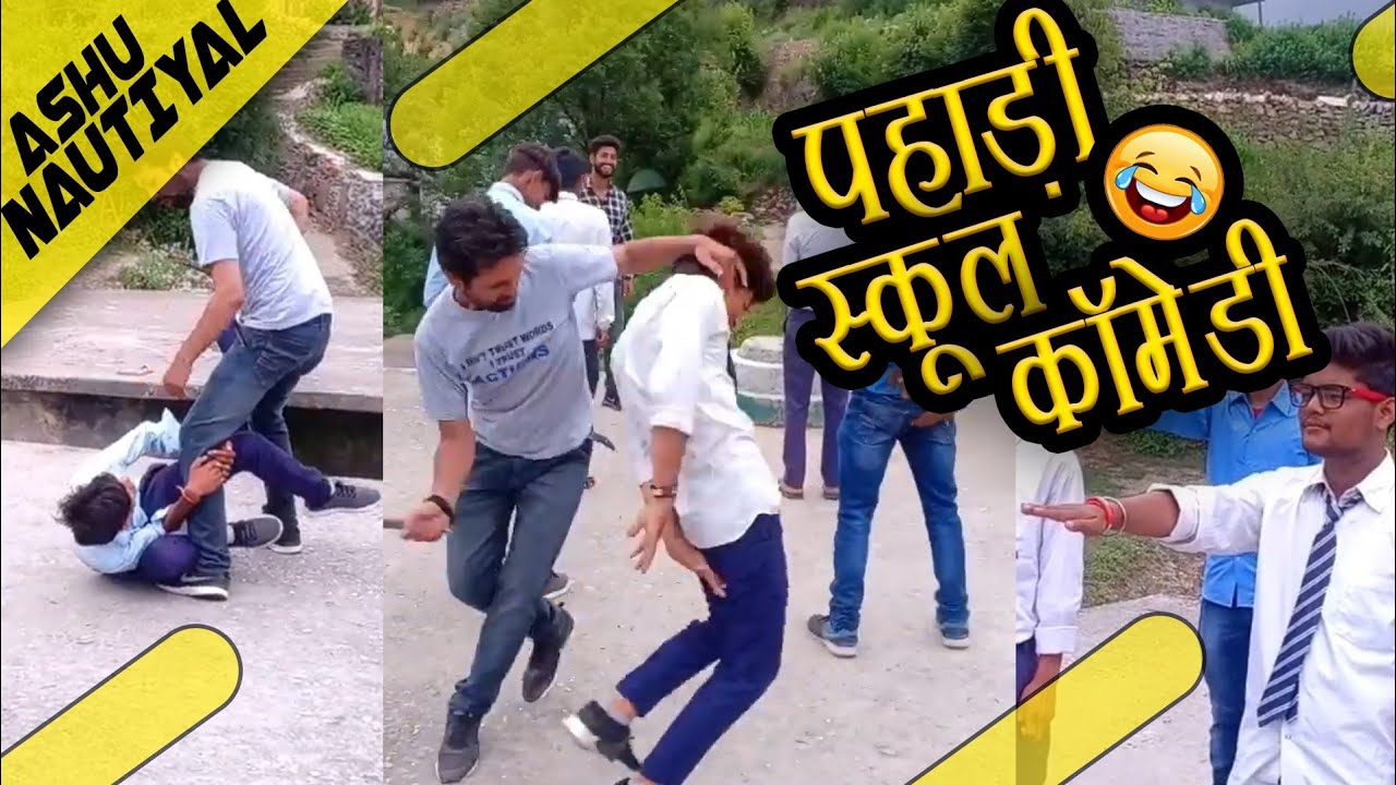 School Life Pahadi Comedy | पहाड़ी स्कूल कॉमेडी | Ashu Nautiyal | Garhwali Comedy