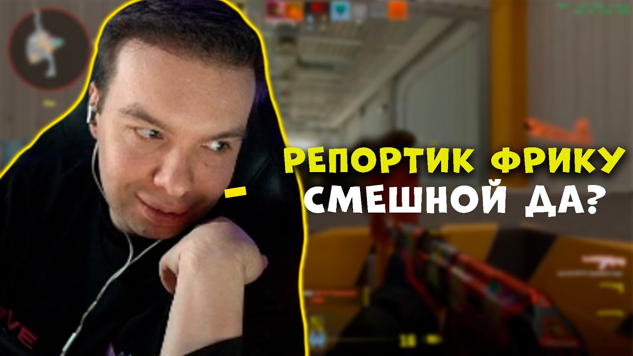 ПИВНОЙ ФРИК КИДАЕТ ЗАПРЕТКИ И ДЕЛАЕТ 