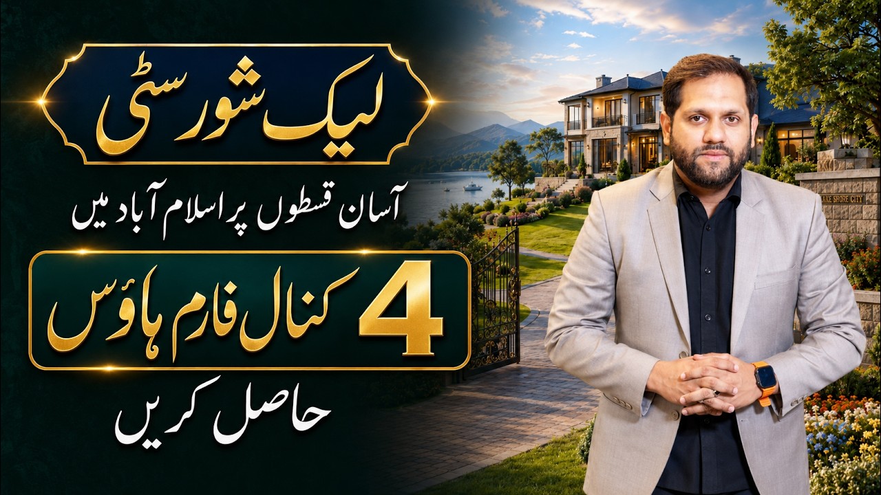lakeshore citysLakeshore City Islamabad: 4 Kanal Farmhouse Price & Booking Details | Best Investment
