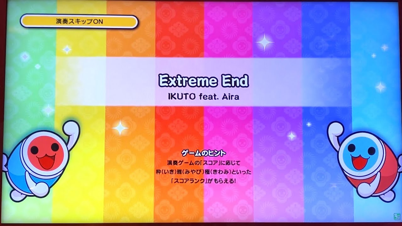 太鼓の達人ニジイロver Extreme End(裏) 譜面確認