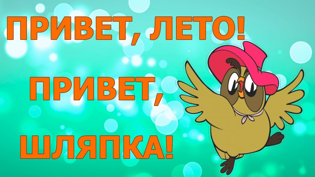 Все о летних головных уборах. Как носить и ухаживать.