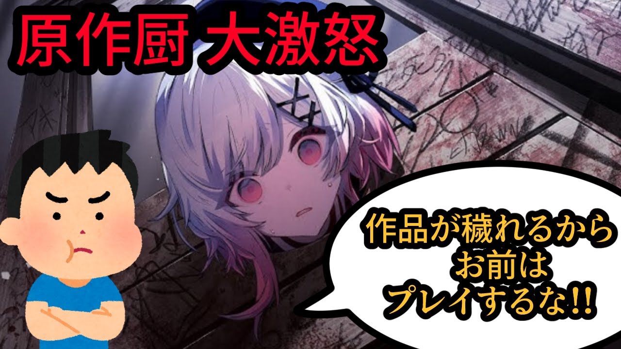 原作厨からお前はプレイするなと言われたガバガバ推理ゲー【魔法少女ノ魔女裁判 】#4
