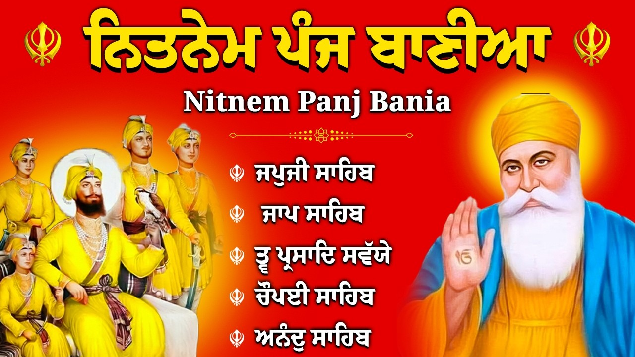 13/02/2026 Nitnem Sahib path live // panj bania da path // path panj bania da // ਪੰਜ ਬਾਣੀਆਂ ਦਾ ਪਾਠ