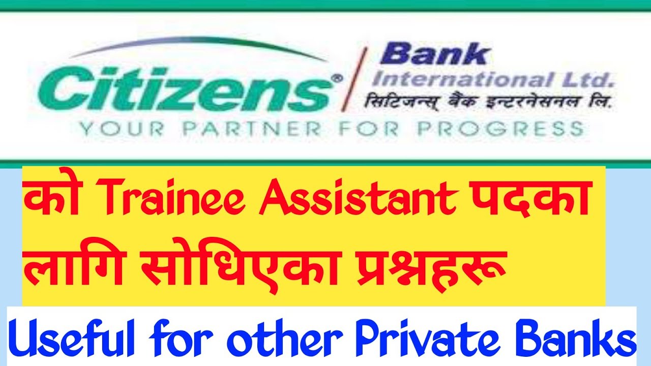 Citizen Bank Exam Questions // Banking Exam Question and answer// Private Bank Preparation Nepal