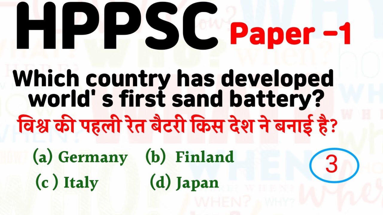 HPPSC PAPER 1 ।। CURRENT AFFAIRS OF NATIONAL AND INTERNATIONAL IMPORTANCE।। HPPSC