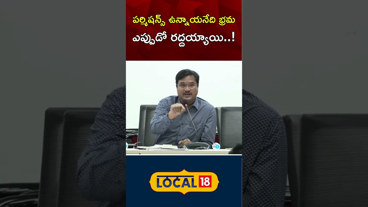 Hydra Commissioner key comments on Hyderabad building permissions | AV Ranganath  #local18shorts