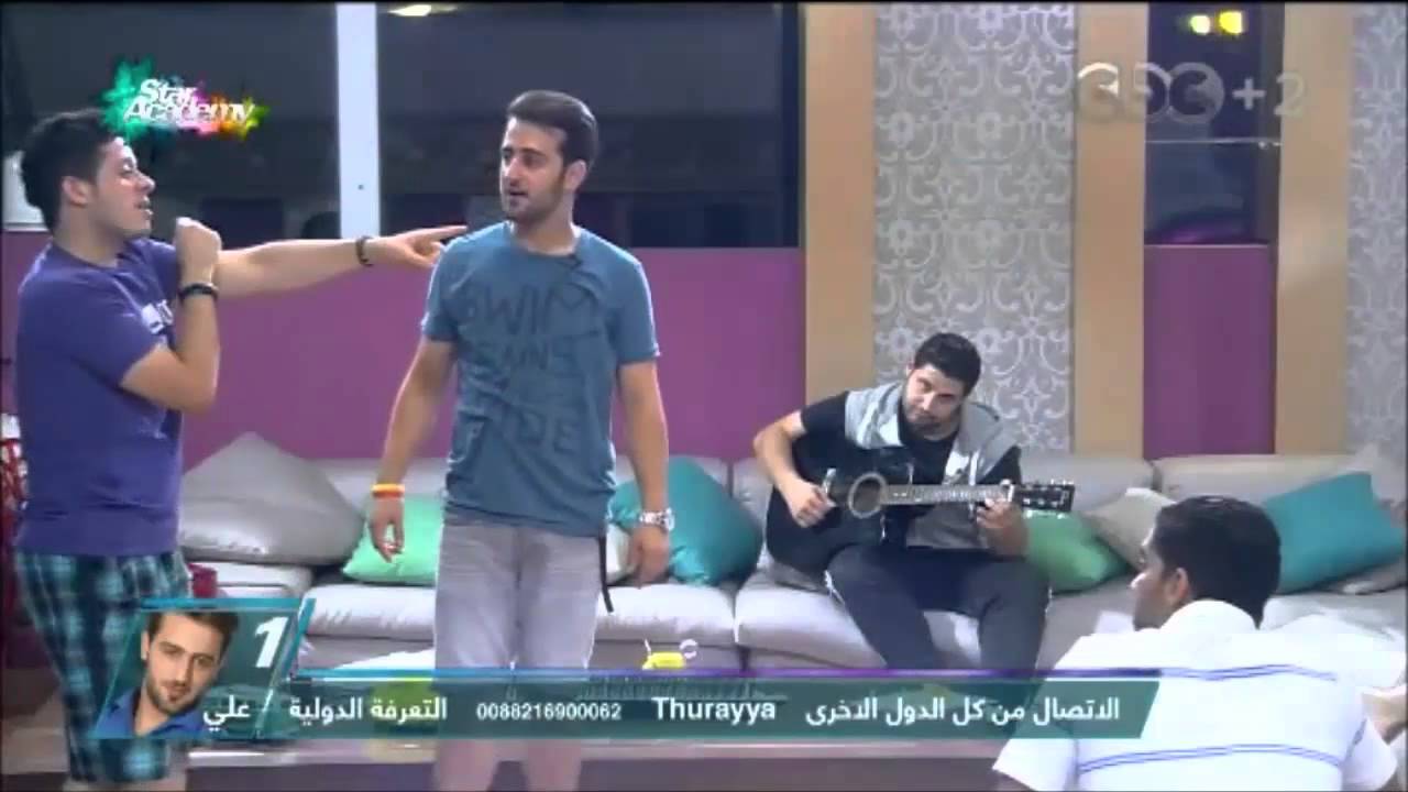 رقص ابتسام و علي و طلاب على أغنية انتي باغية واحد -ستار أكاديمي 10 |23/09/2014