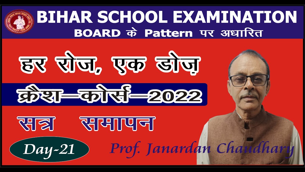 MODERN STUDY CENTRE :-  HINDI CLASS....