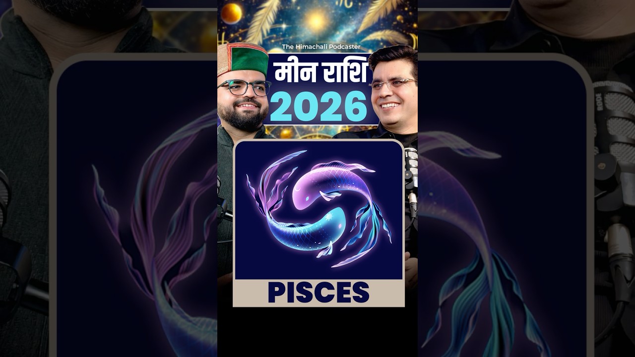 Astrological predictions 2026 | Pisces Zodiac | ​⁠ #thehimachalipodcaster #shorts #happylifeastro