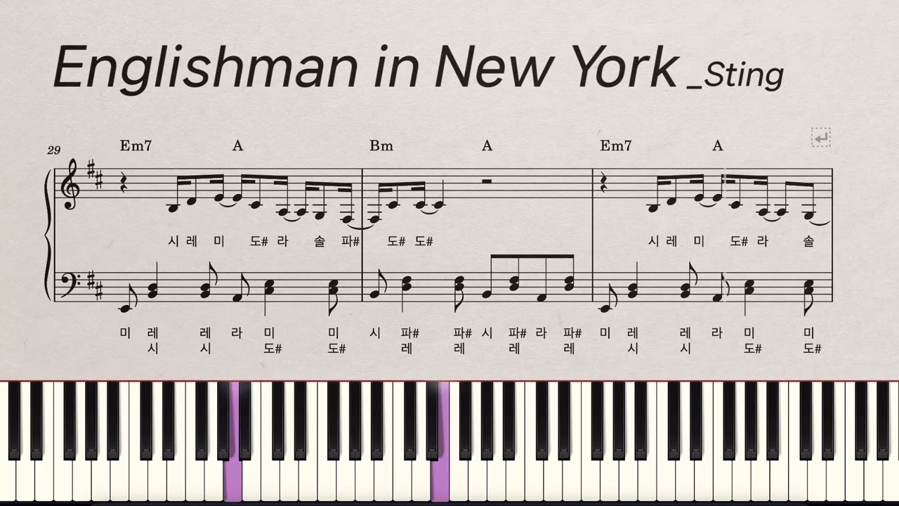 [계이름] Englishman in newyork | 스팅 Sting | piano cover | Sheet Music