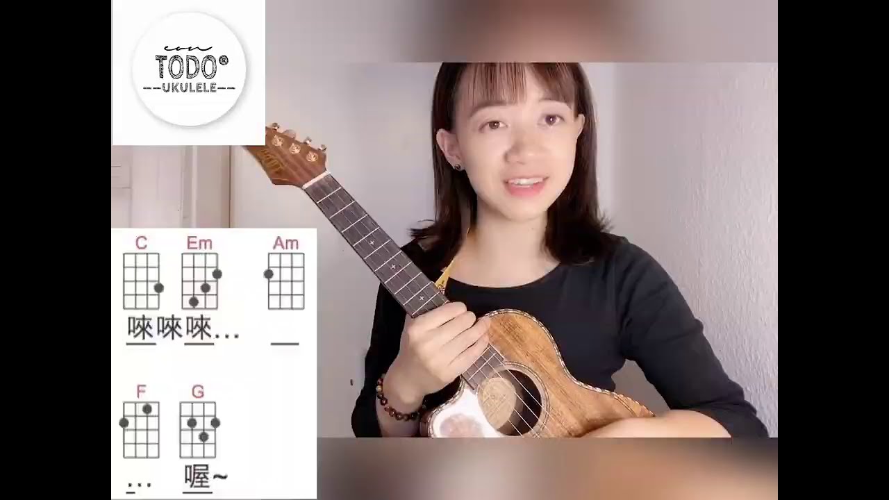 【TODO烏克麗麗教學】任贤齐《对面的女孩看过来》手把手5分钟尤克里里弹唱教学（可跟练）学会出去追女仔了喂～