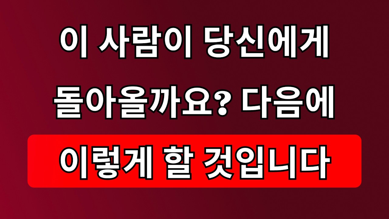 이 사람은 당신이 이미 떠났다는 것을 느낍니다 – 다음에 할 행동