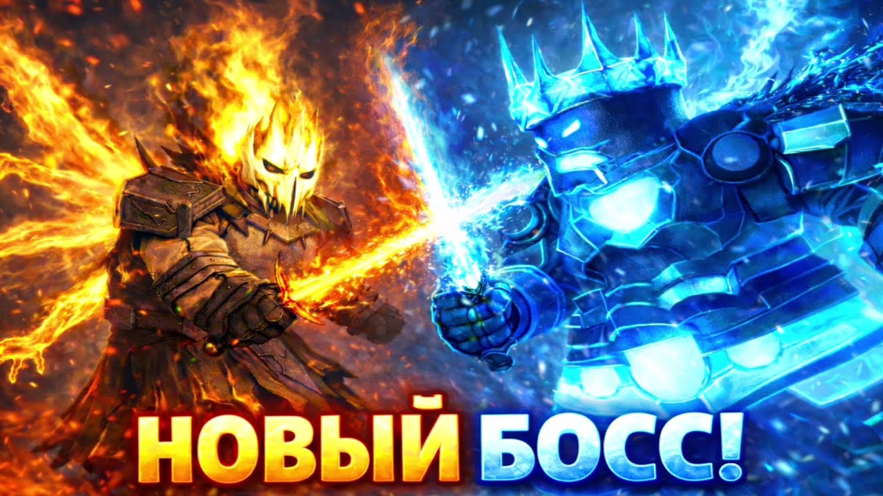 👑 АДМИНЫ СЛИЛИ ДАТУ ОБНОВЛЕНИЯ?! НОВЫЙ БОСС Остров 4 — Багровая Сакура | The Forge Roblox