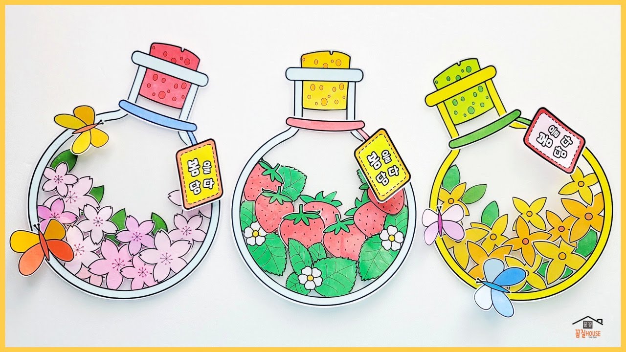 봄을담다/무료도안/봄만들기/봄미술/봄/집콕만들기/도안나눔/어르신미술/Crafts for Kids