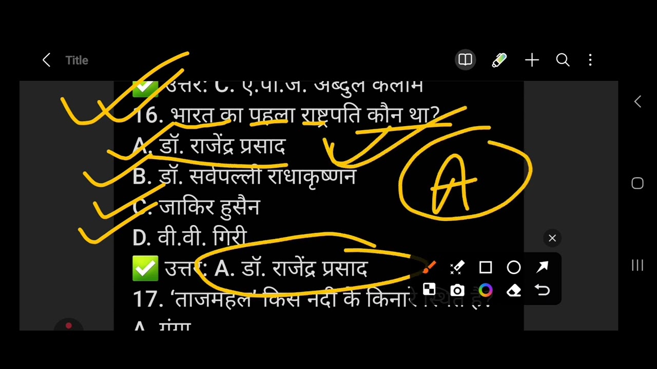 Lucent GK Top 25 Hard Questions | SSC, रेलवे, UPSC#LucentGK#GKQuestions#GeneralKnowledge
