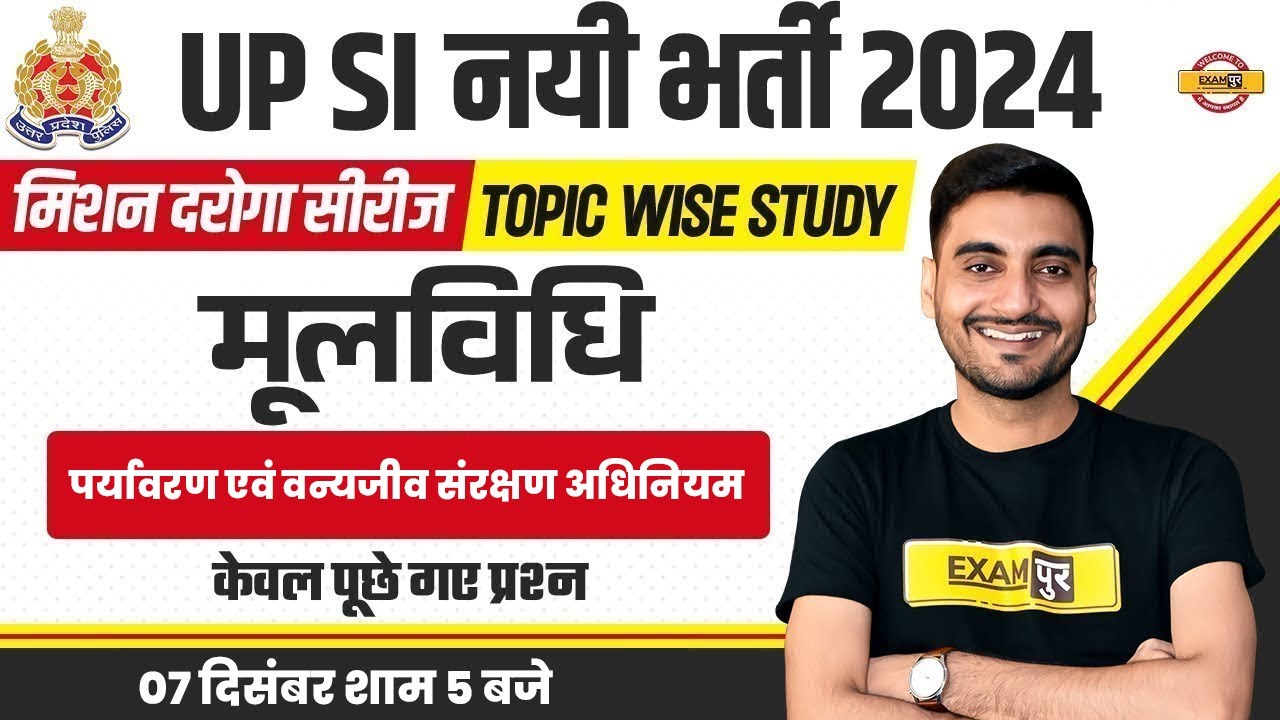 UPSI 2024 || MOOLVIDHI || पर्यावरण एवं वन्यजीव संरक्षण अधिनियम | UPSI TOPIC WISE STUDY BY VIVEK SIR