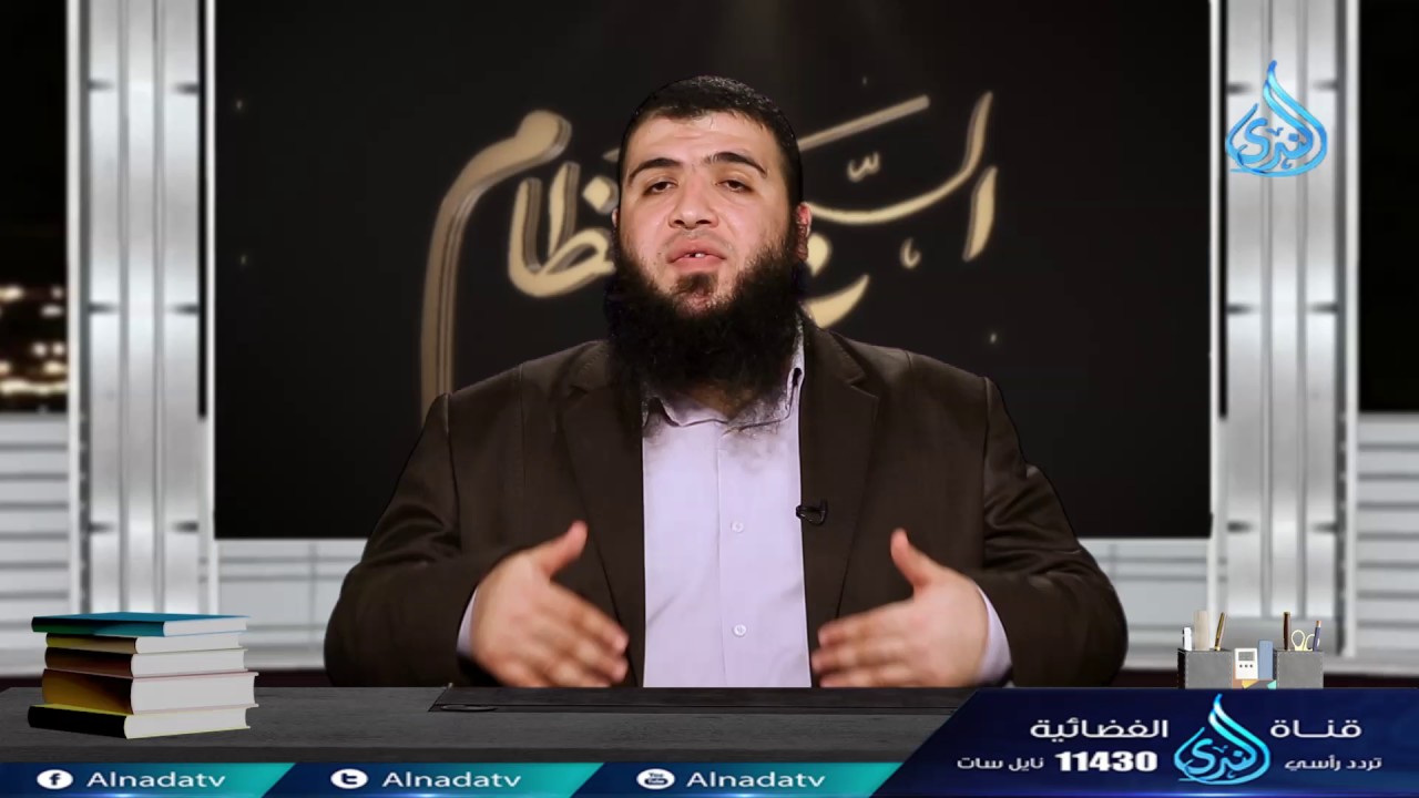 ما تقدمه لنا الفاتحة (5) | ح8 | السبع العظام | د. شريف طه يونس