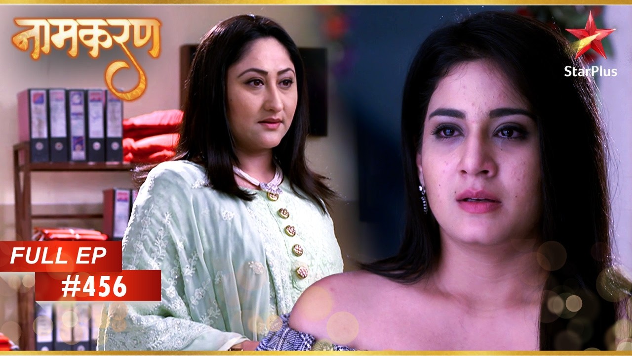 Avni ने Kamini की निंदा की! | Full Episode: 456 | Naamkarann