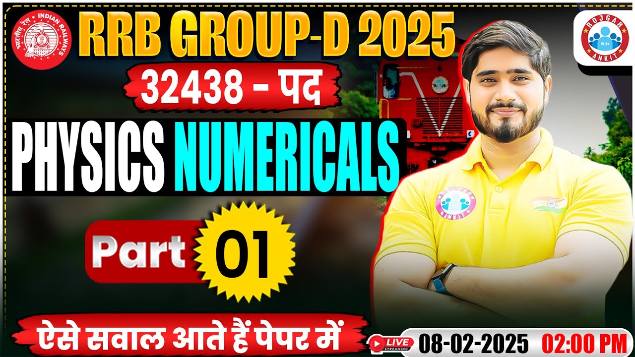 🚂 RRB Group D Science Classes 2025 | Physics Numericals Class #01 | Railway Group D Physics MCQs