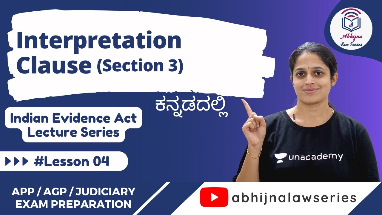 Interpretation Clause(Section 3)-Introduction of Evidence Act l Lesson #4  ಕನ್ನಡದಲ್ಲಿ Lecture Series