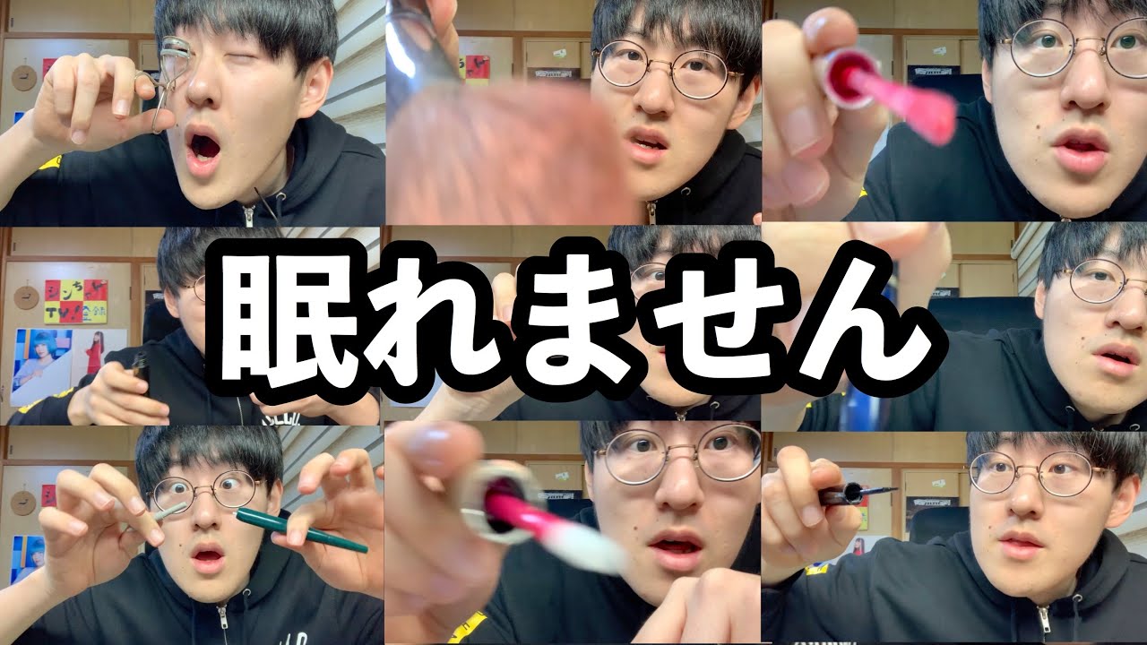【ASMR】雑なメイク20連発 20triggers in 7 minutes