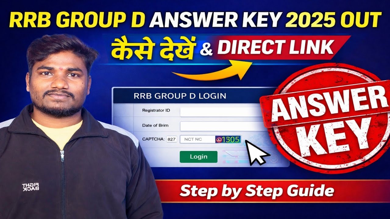 RRB Group D Answer Key 2026 Out 🔥 | Kaise Dekhe & Direct Link RRB Group D Answer Key Download