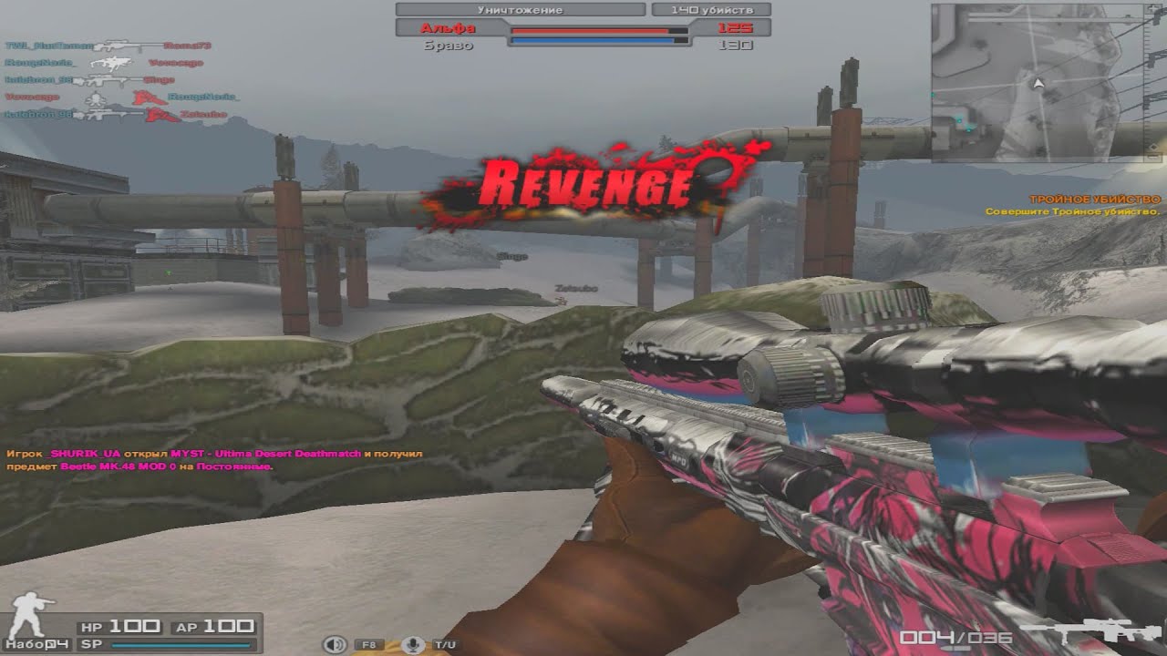 My Gameplay Combat Arms Classic