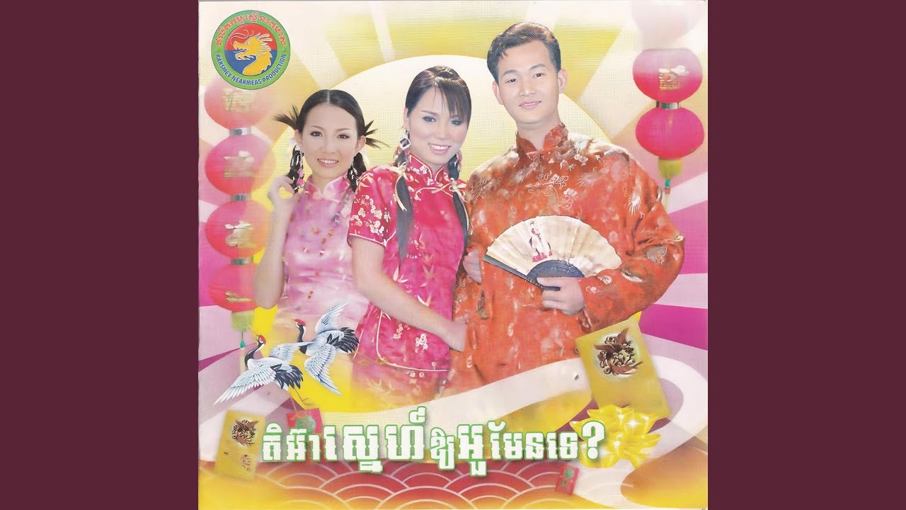 ដួងផ្កាយនៃអូន