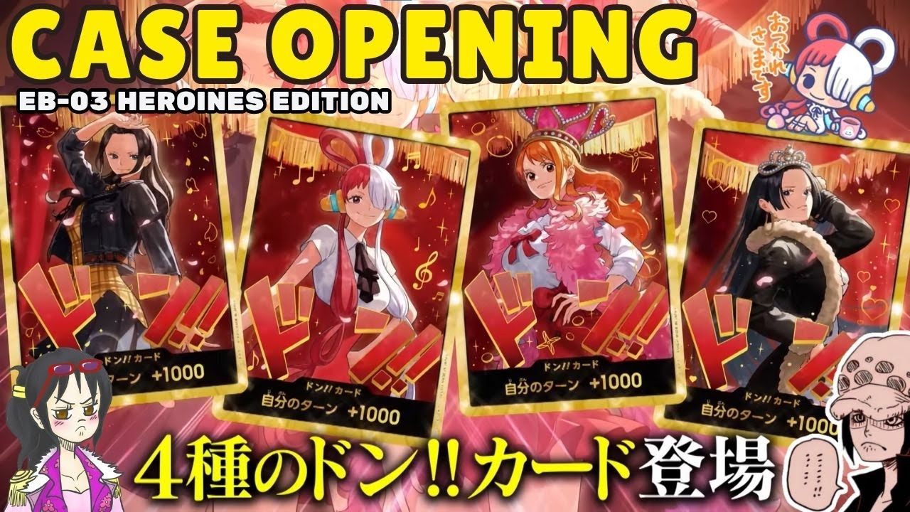 【ONE PIECE TCG】 EB-03 HEROINES EDITION CARTON OPENING. THE WAIFU SQUAD HAS ARRIVED TO SLAYYYYY 🔪