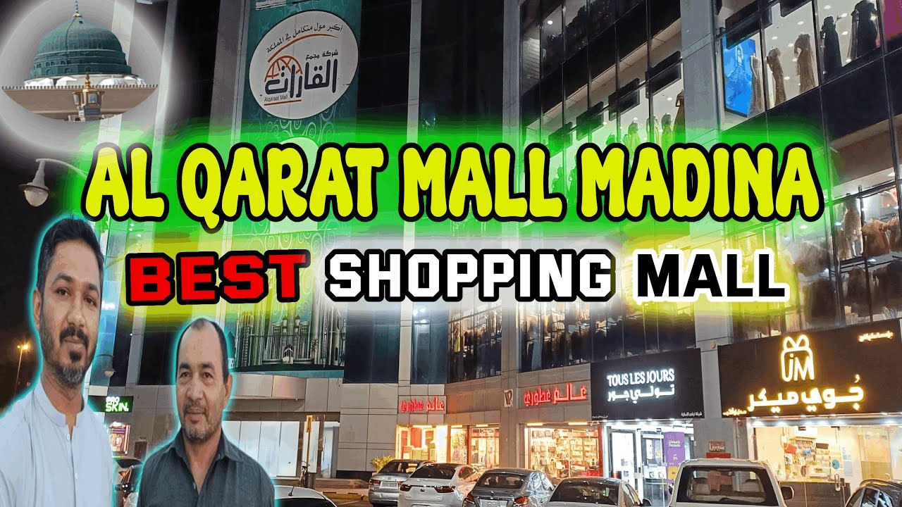 Madina Al Qarat Mall | Best Mall in Madina | Sohail Anjum Vlogs